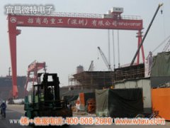 友聯(lián)船廠300T門機安裝WTL-E型起重力矩限制器