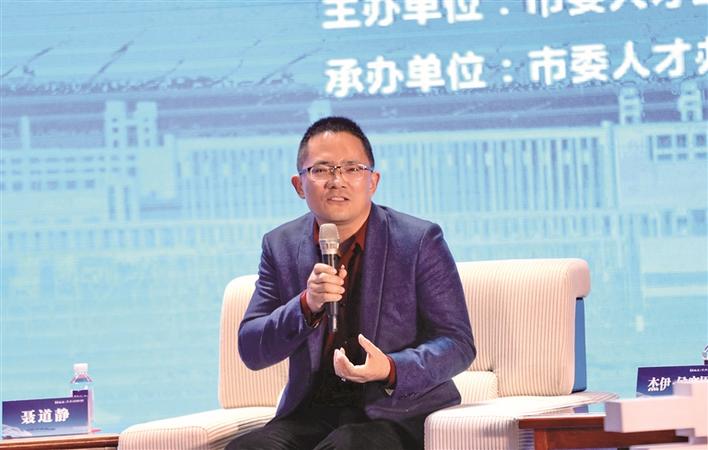 微特董事長(zhǎng)聶道靜出席宜昌市&ldquo;菁英論道&rdquo;活動(dòng)