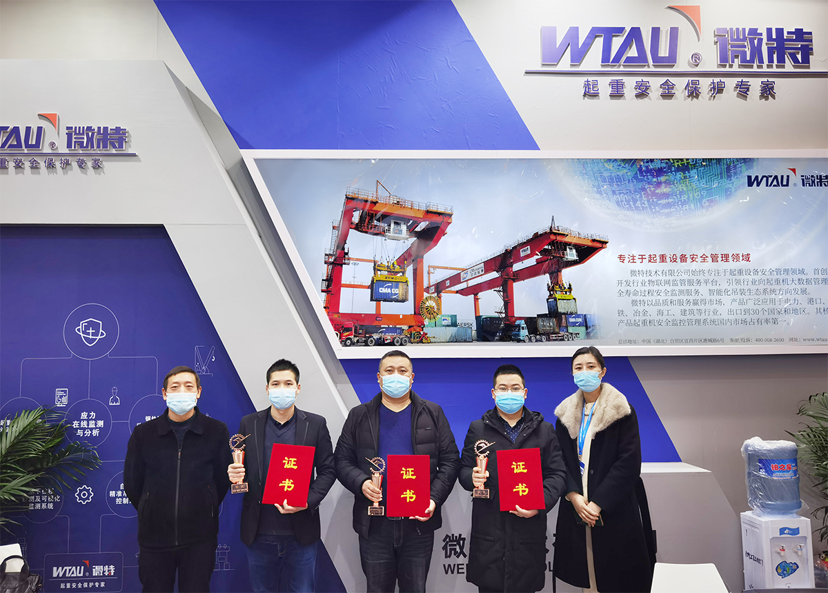 微特亮相2020年中國國際工業(yè)設(shè)計(jì)博覽會(huì)