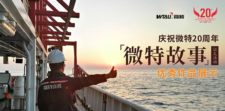 心有所向，不負韶華