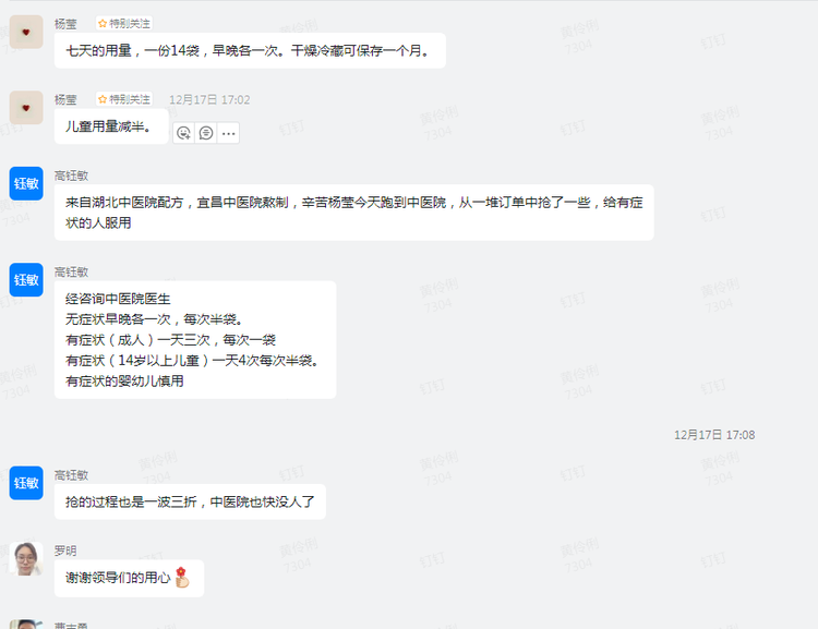 同心抗疫，共渡難關(guān)，微特永遠是你們最堅實的后盾