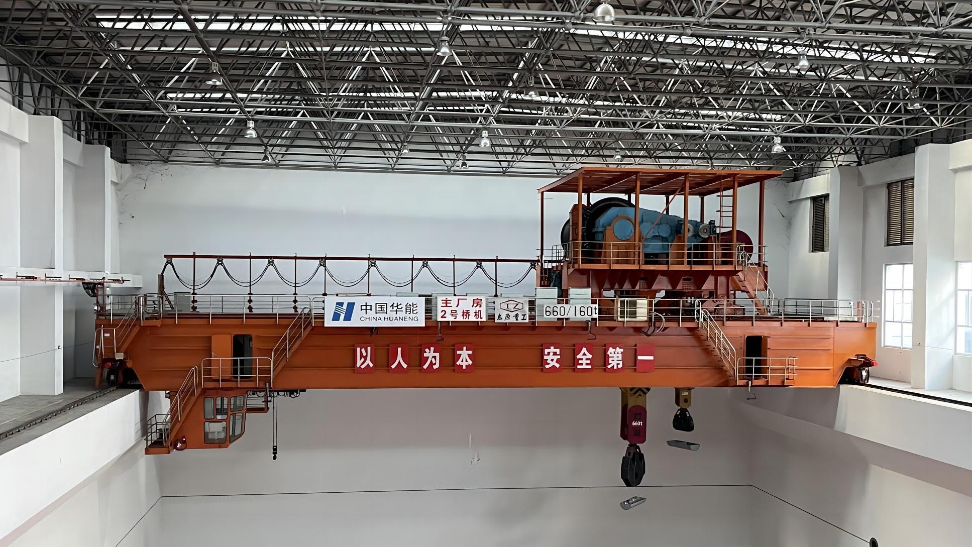 華能景洪水電站起重機(jī)國(guó)產(chǎn)化控制系統(tǒng)改造項(xiàng)目順利驗(yàn)收