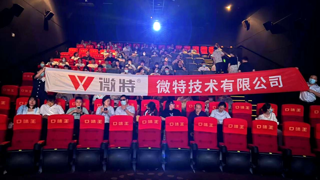 2023，520 微特滿滿的愛&hellip;&hellip;