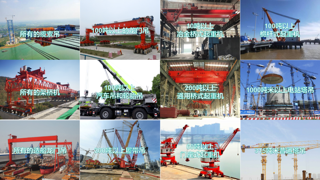 標(biāo)準(zhǔn)來啦！~什么樣的起重機(jī)需要加裝安全監(jiān)控管理系統(tǒng)？