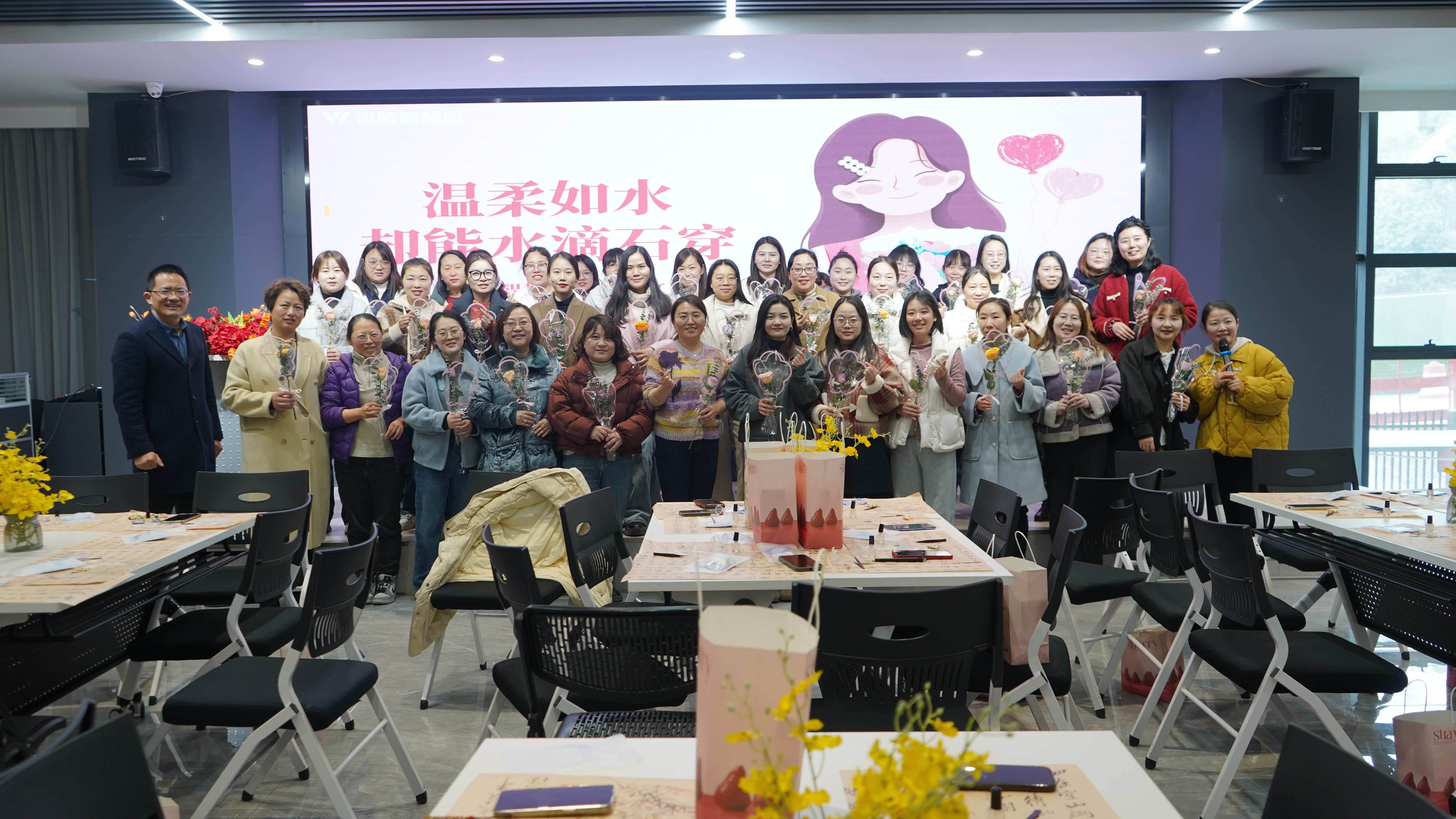 三八婦女節(jié)活動 | 微特祝全體女性節(jié)日快樂！