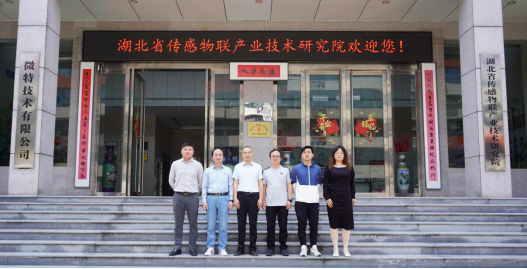 上海國(guó)企千里考察，微特鋼絲繩在線監(jiān)測(cè)系統(tǒng)贏得一致好評(píng)！