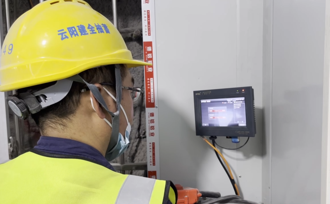 又一創(chuàng)新，云陽(yáng)建全抽水蓄能電站斜井臺(tái)車防碰撞項(xiàng)目成功驗(yàn)收